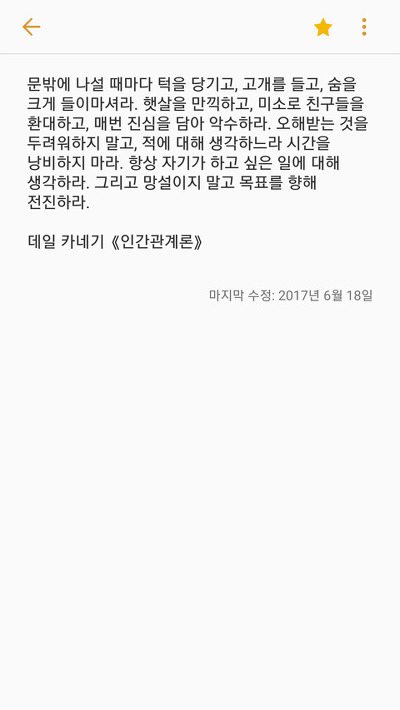 삶은 가질 수도 버릴 수도 없으니 공백 사이의 글이라도 갖겠다 | 인스티즈