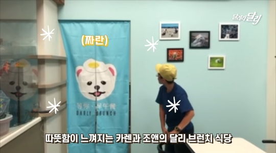 강아지 달리를 너무 좋아해서 가게이름도 달리로 지은 대만팬.jpg | 인스티즈