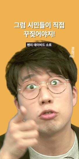 장애인시위 불편해... 왜 이렇게까지 해? 하는 사람들에게 보여주고 싶은 글 | 인스티즈