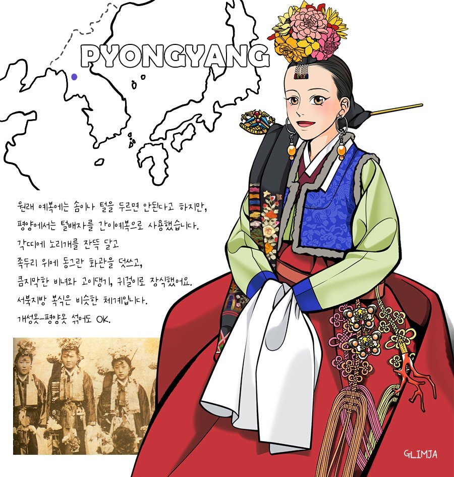 한국 지역별 전통 혼례복 | 인스티즈