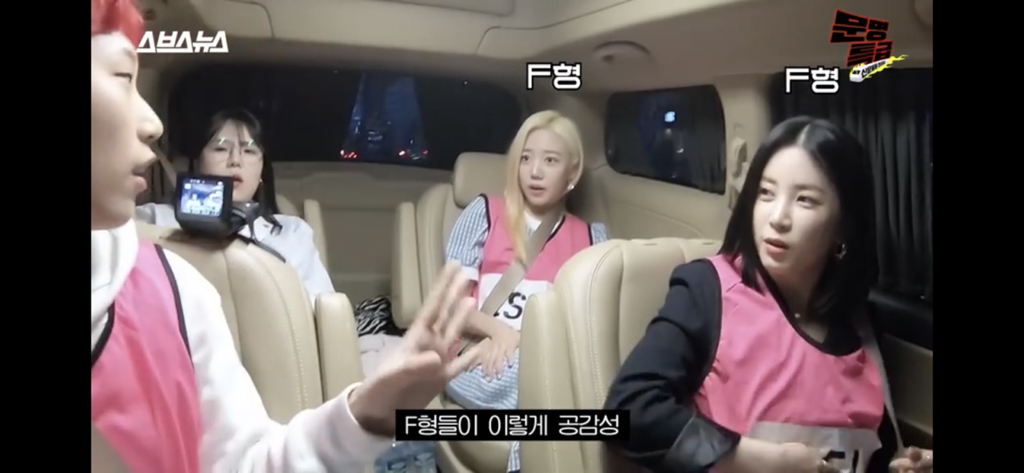 문명특급 오늘 피곤해서 드라이 샴푸로 머리 감았어에 대한 mbti F / T반응 | 인스티즈