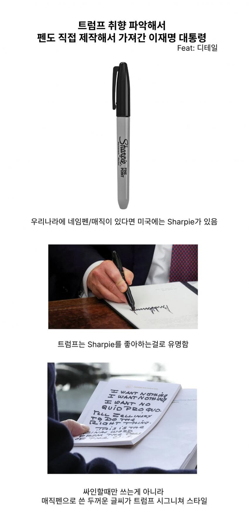 훈녀생정도 이정도로 치밀하게 안함 | 인스티즈