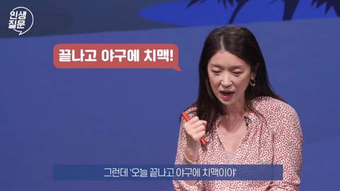 행복한 사람들이 자주 하는 말버릇.jpg | 인스티즈