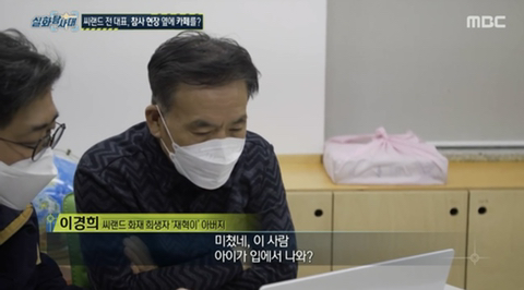 [실화탐사대] 경기도 화성 식물원 까페, 야*수*을을 절대 가지말아야 하고, 주변에 많이 알려야하는 이유(엄청 긴글주의) | 인스티즈