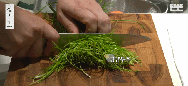 남창희의 실비집 EP.2 항정수육 | 인스티즈