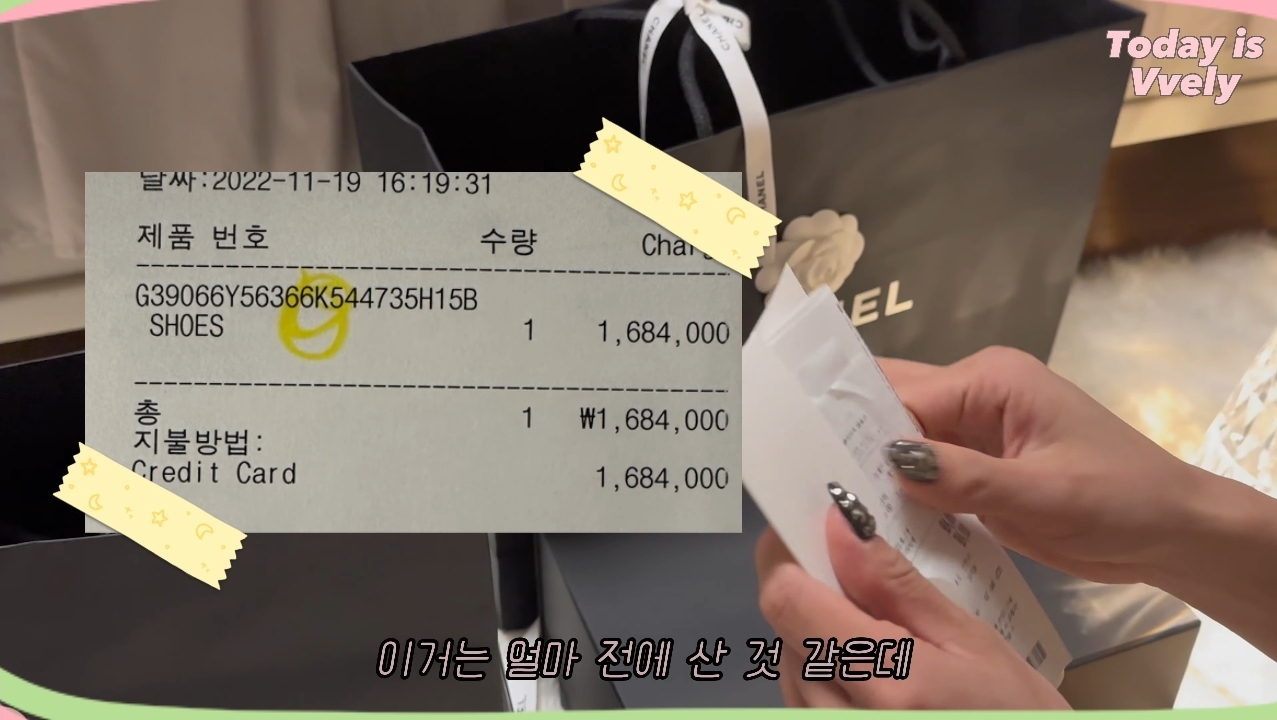 샤넬 운동화 168만원 구매 후기 | 인스티즈