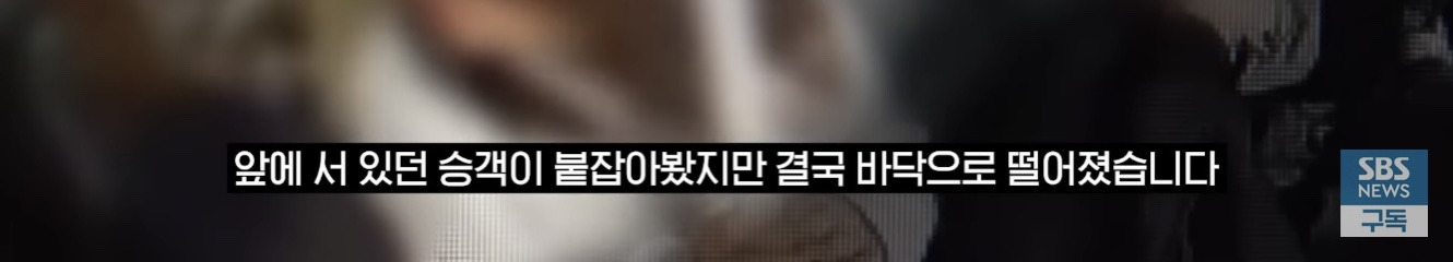 정류장을 다 무시하고 지나친 버스기사 | 인스티즈