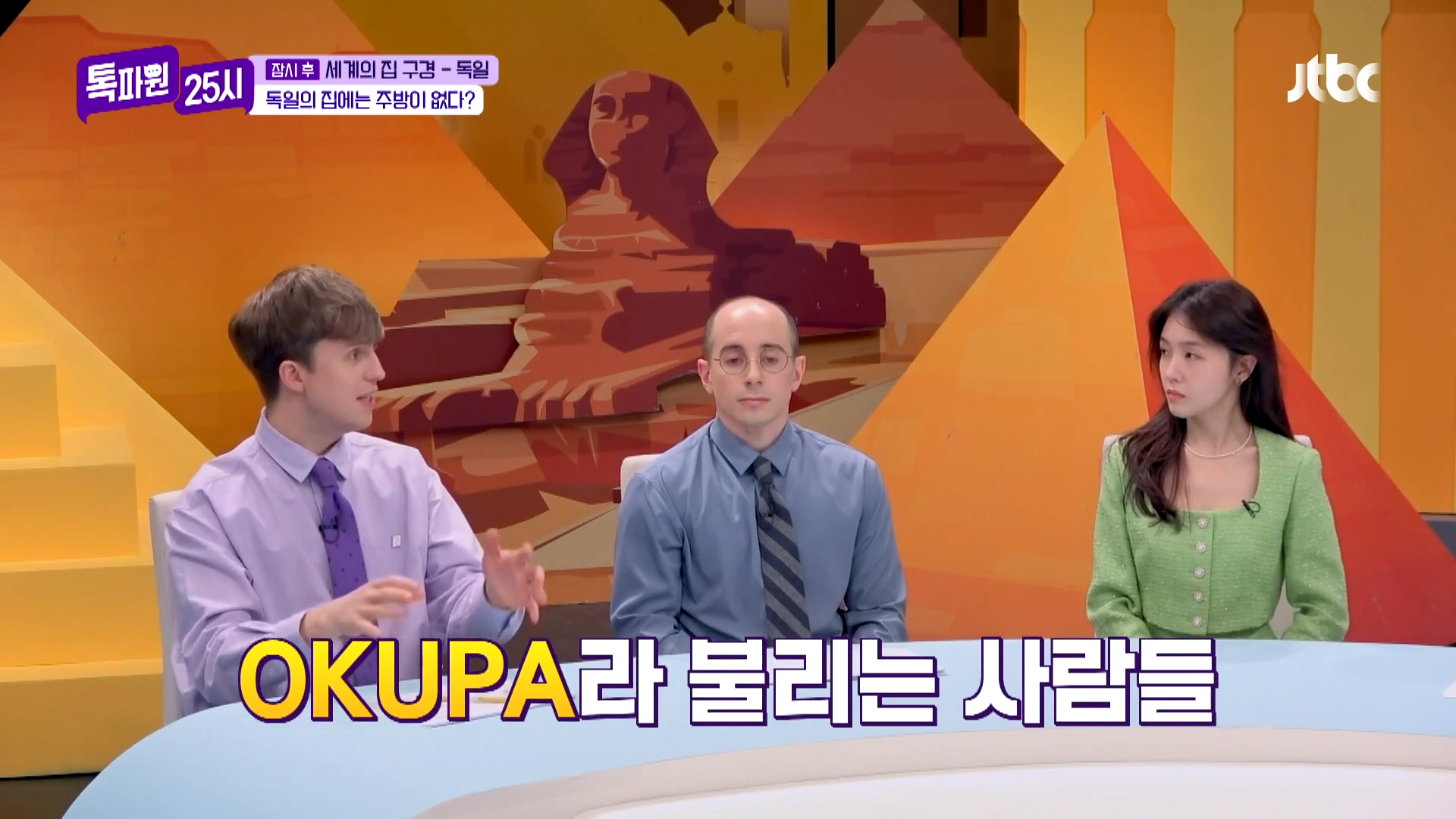 스페인이 도둑을 내쫓지 못하는 이유 | 인스티즈