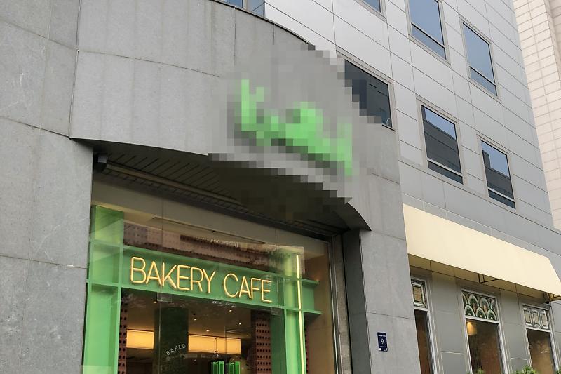 간판에 한글 없으면 불법!!! 메뉴판에 한글 없으면 불법!!! (신고 가능) | 인스티즈