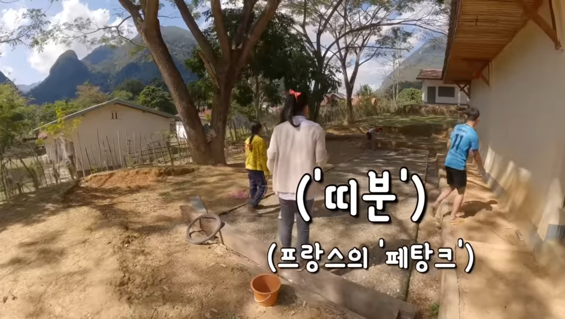 라오스 시골 고3 브이로그 | 인스티즈