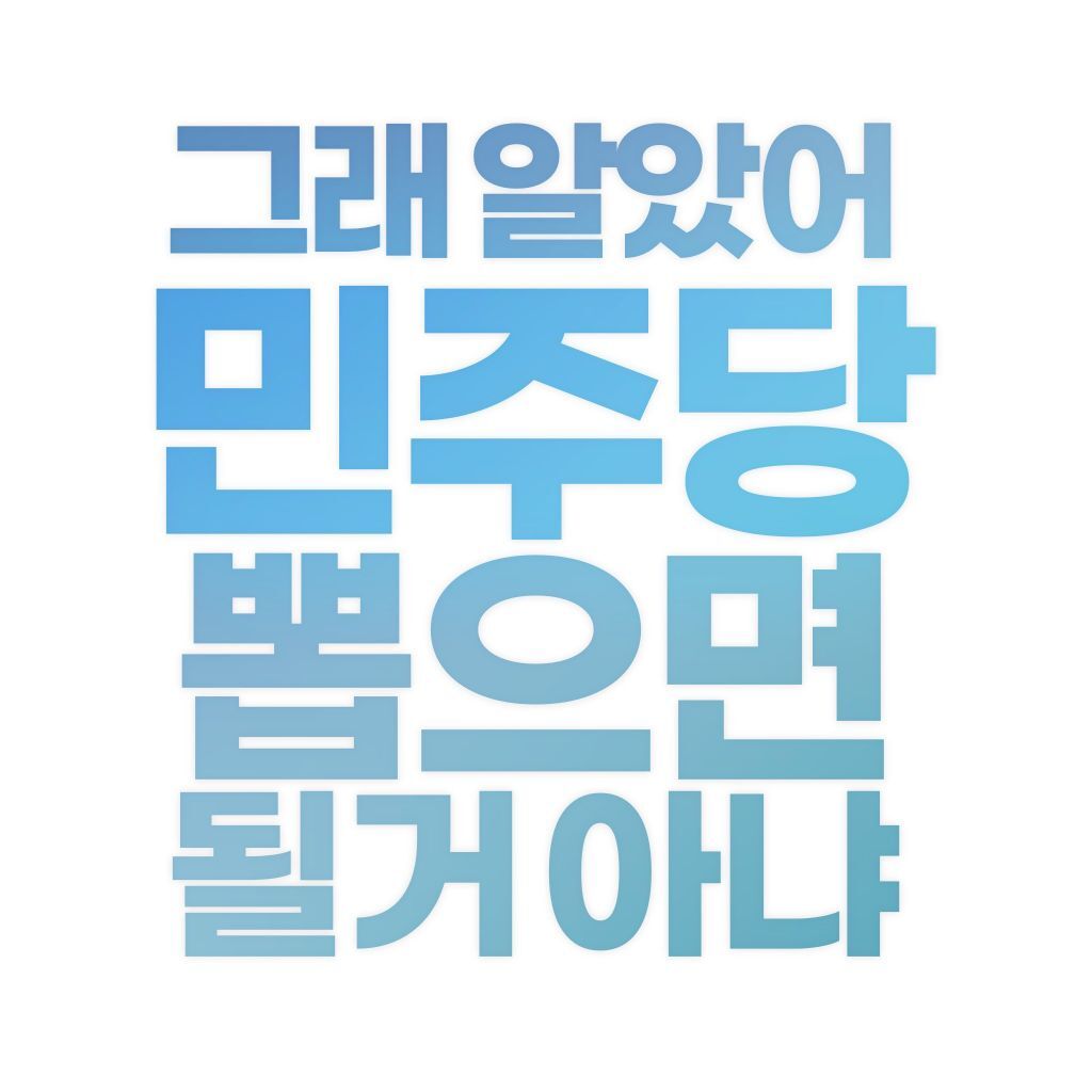 이젠 헤드라인에 대놓고 이년저년 하는거임?.twt | 인스티즈