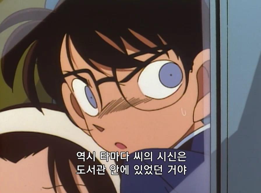 [명탐정코난] 도서관 살인 사건 | 인스티즈