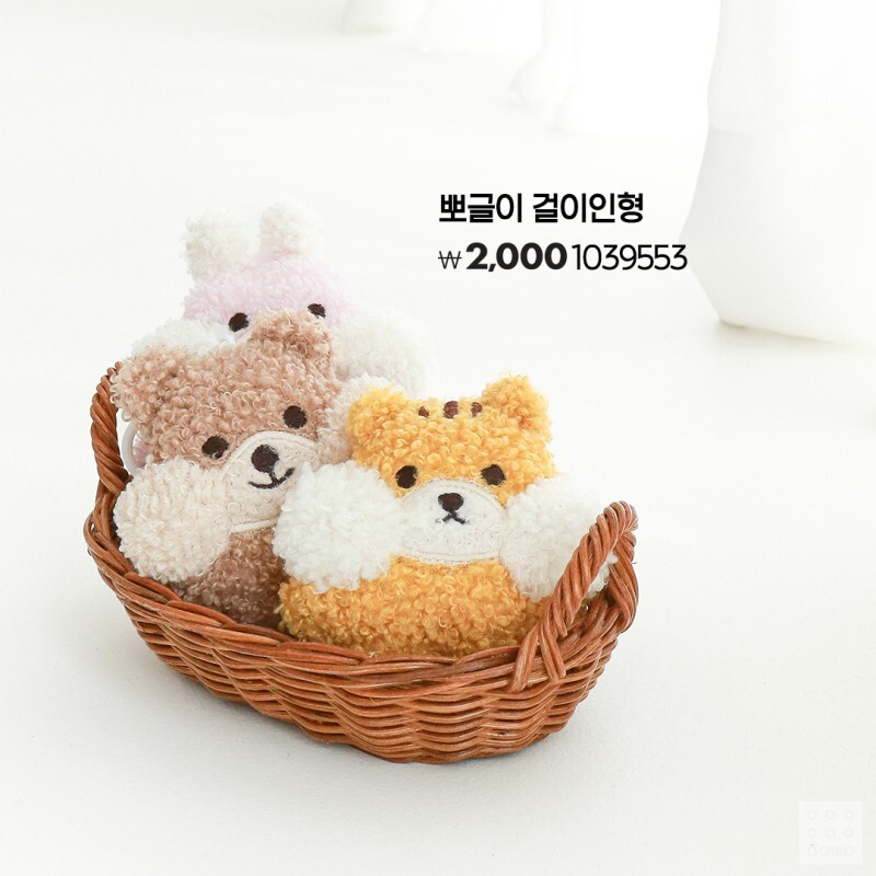 다이소 2022 가을 볼이 빵빵한 친구들 시리즈 | 인스티즈