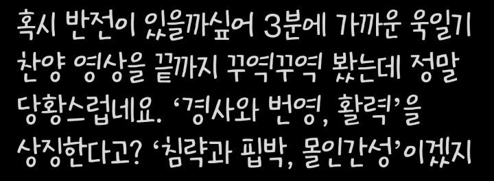 한국에서 유튜브 영상 보는데 왜 이딴 광고를 봐야하는 거지? | 인스티즈