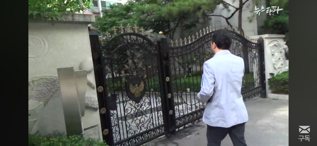 친일파 후손들은 어떻게 지낼까? 친일과 망각 | 인스티즈