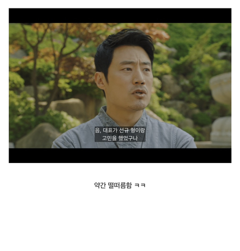 [연예인매니저로살아남기] 진선규와 이희준이 퀴어영화를 찍게되는 개바보 드라마ㅋㅋㅋㅋㅋ | 인스티즈