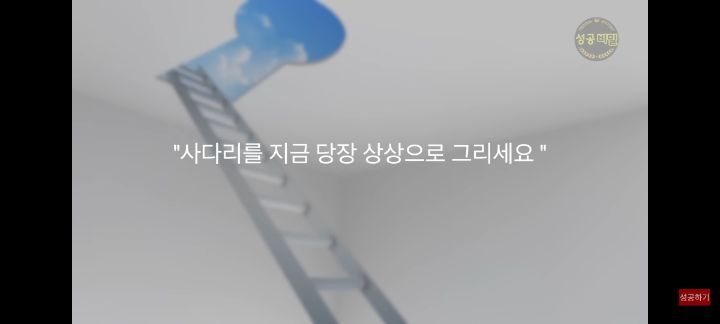 누구나 할수있는 신비한 상상력 실험 (시크릿 기법) | 인스티즈