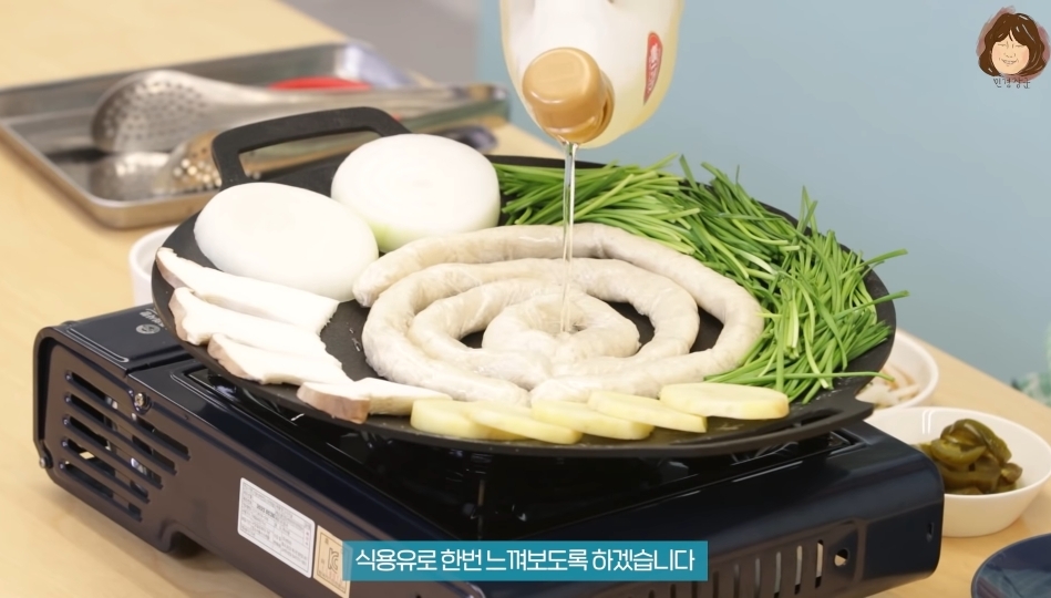 채식주의자용 곱창 | 인스티즈
