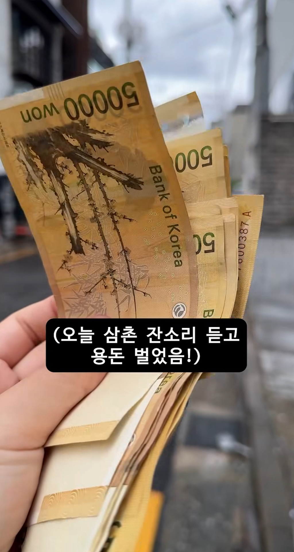 길거리에서 마주칠때마다 잔소리 개오지는 삼촌 | 인스티즈