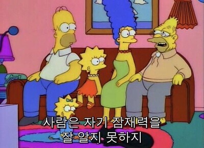 심슨 이미지