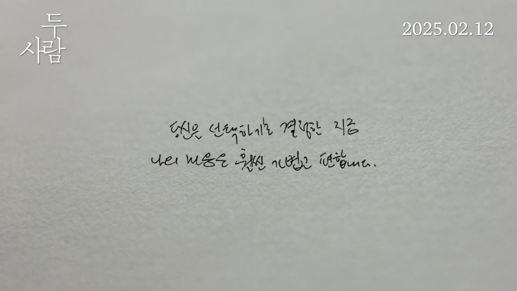 [오늘 개봉] 70대 레즈비언 부부 두 사람 예고편 🌈 | 인스티즈