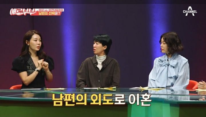이혼하면 그냥 똥값이라는 혼수 | 인스티즈