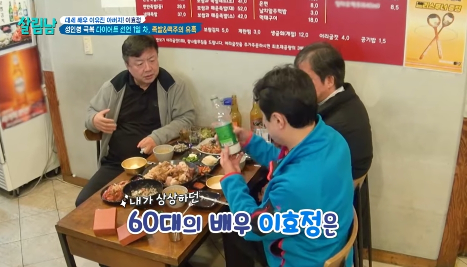 다시 시작하는 신인의 자세로 복귀 하겠다는 당근 엠버서더 이효정 | 인스티즈