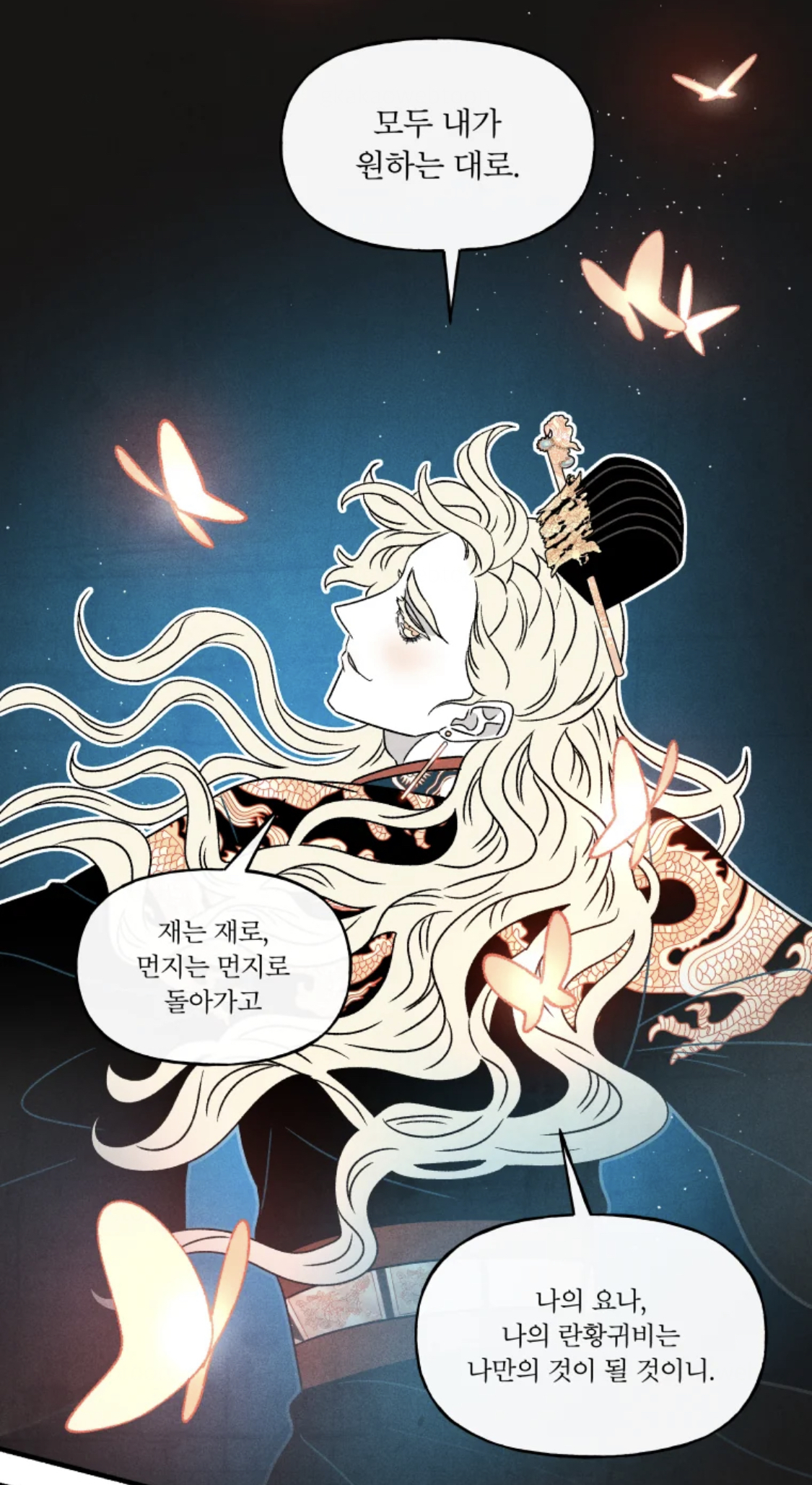 ㅇㅌ 혐관광기순정 vs 순정광기 졸라 맛있다.... 자존심 강한 두 광기의 대결 | 인스티즈