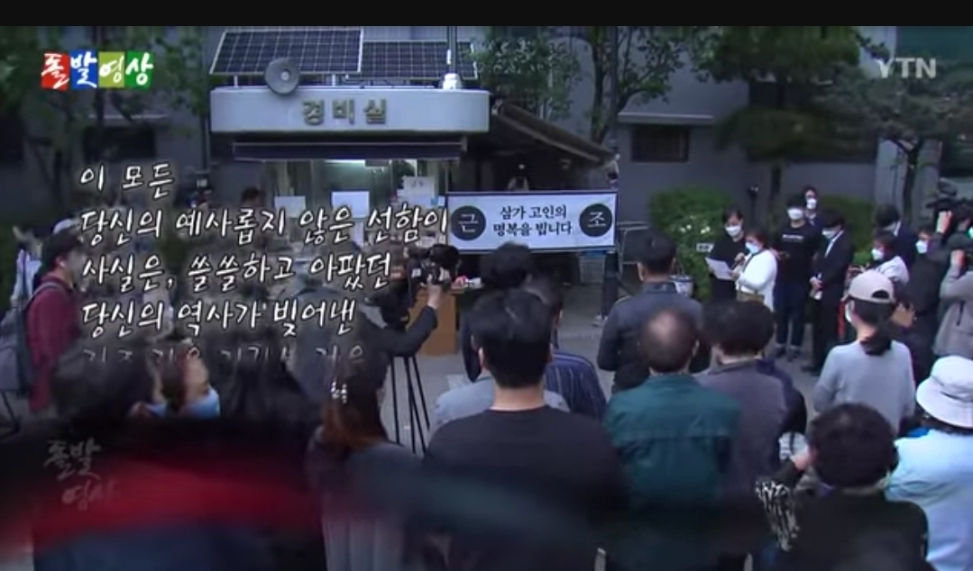 우이동 아파트 경비원 갑질 사망 사건 | 인스티즈