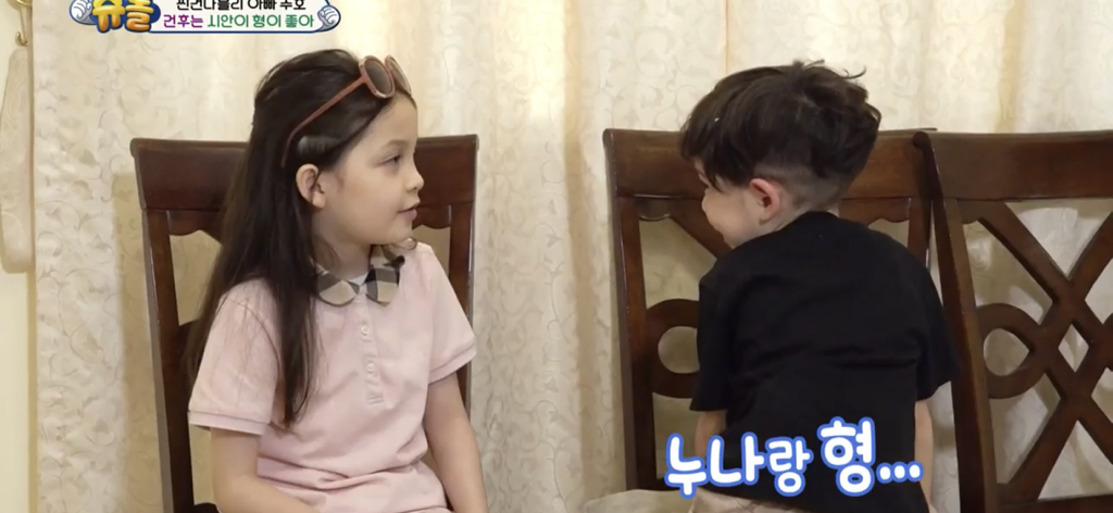 [슈돌] 물에 빠지고 시안이 형한테 안아달라하는 건후 (feat.동생이 어려운 막내시안) | 인스티즈