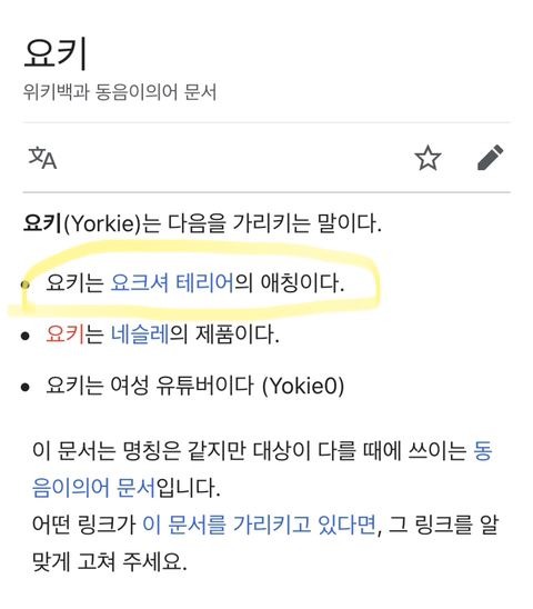ㅇㅋ, 오키, 오키도키가 습관처럼 나오는 여시? 들어와 봐! | 인스티즈