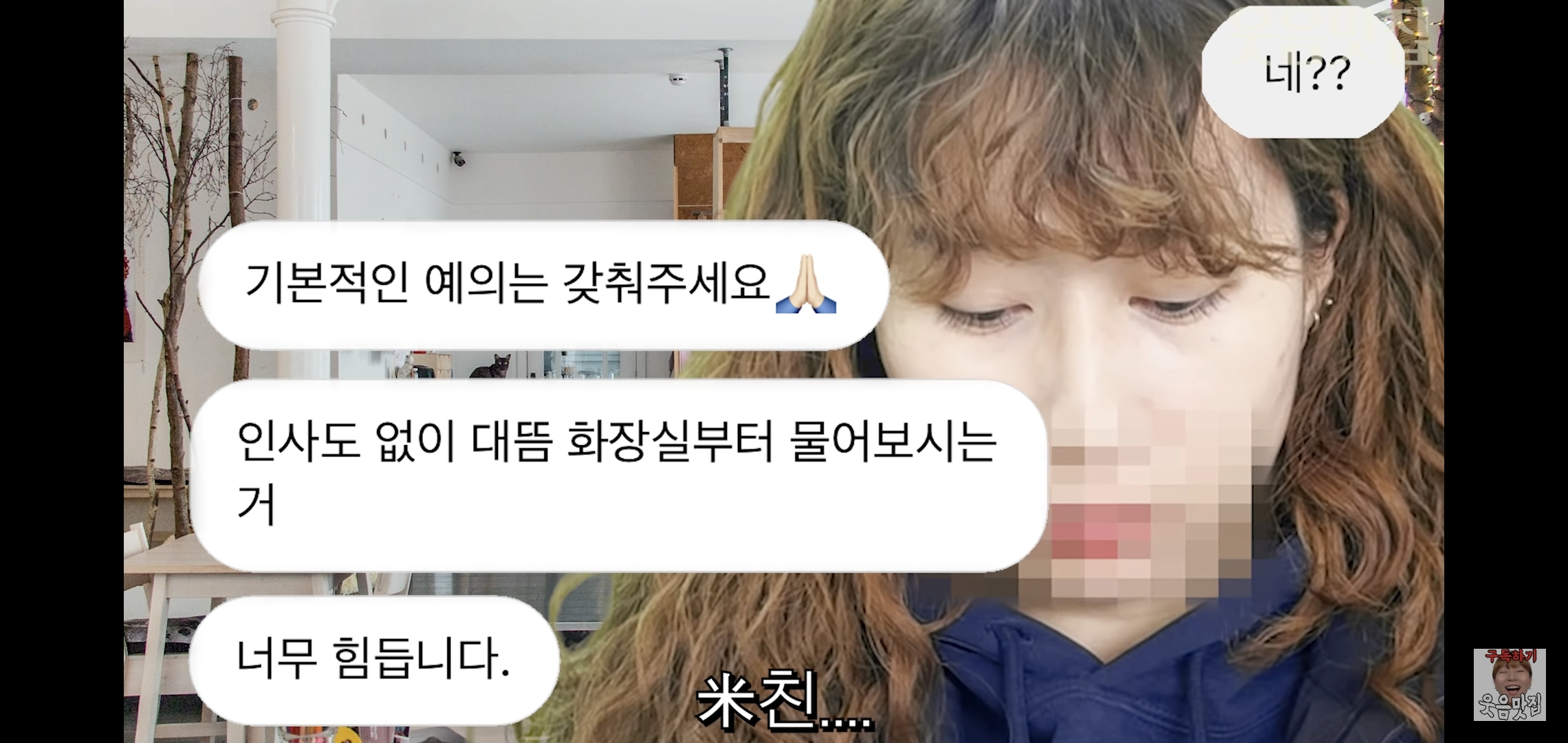 인스타카페 이미지