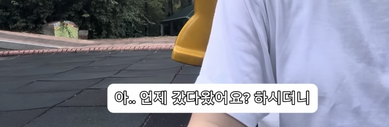 2025년에 메르스 의심으로 병원 실려간 썰 | 인스티즈