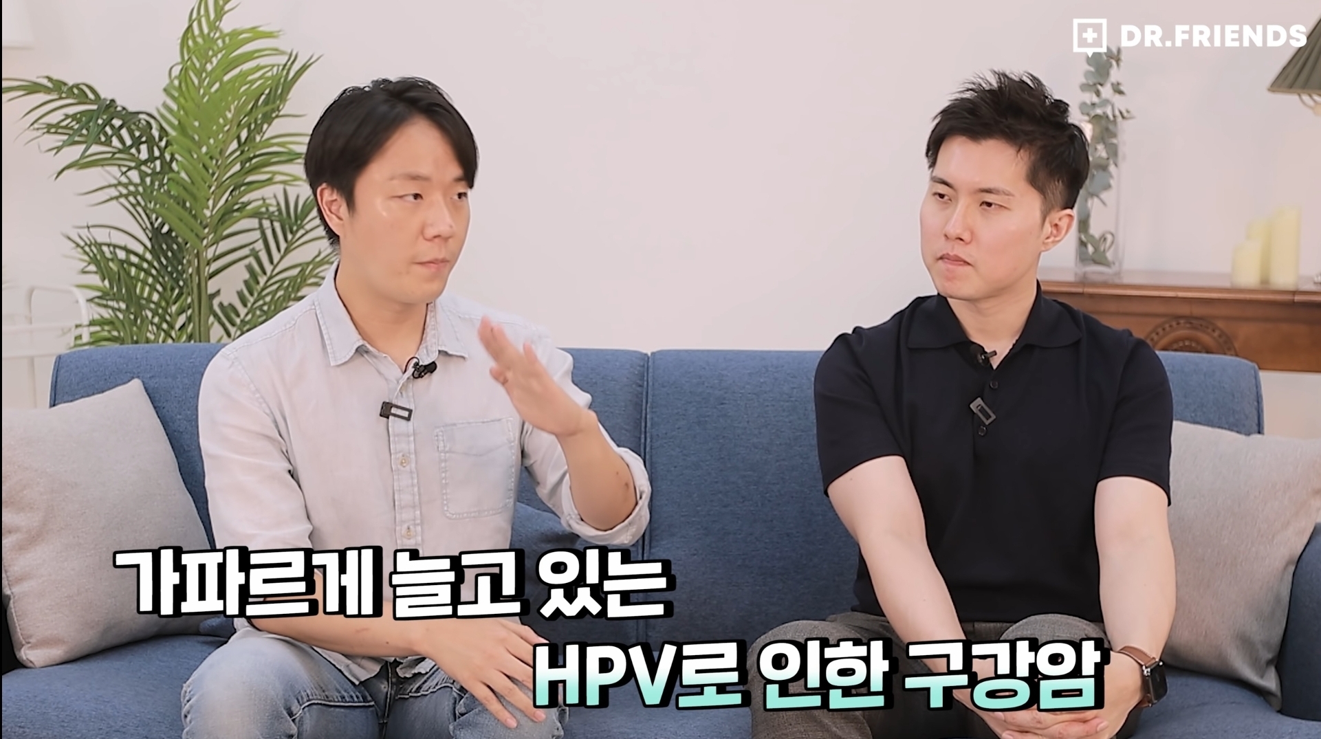 우리나라 두경부암 발생률이 급증하고 있는 이유.jpg | 인스티즈