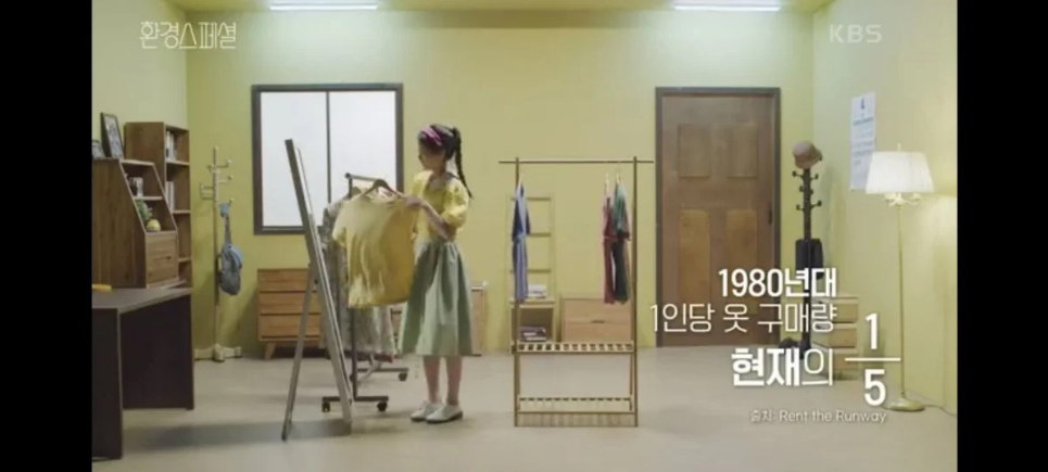점점 심각하다는 1980년대와 요즘의 옷 구매량 비교.jpg | 인스티즈
