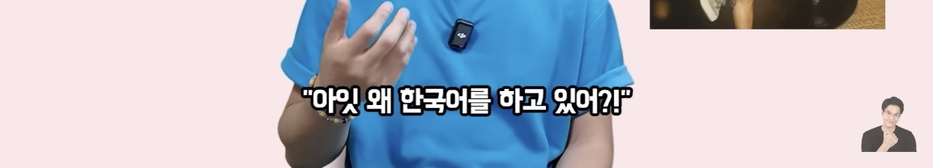 프랑스에서 태어나 평생 산 교포가 느끼는 한국과 한국어 | 인스티즈