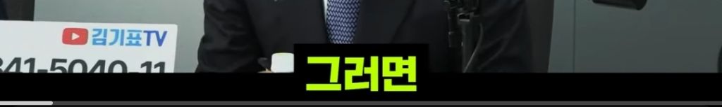 탄핵 인용이라는 설득력 있는 근거 | 인스티즈