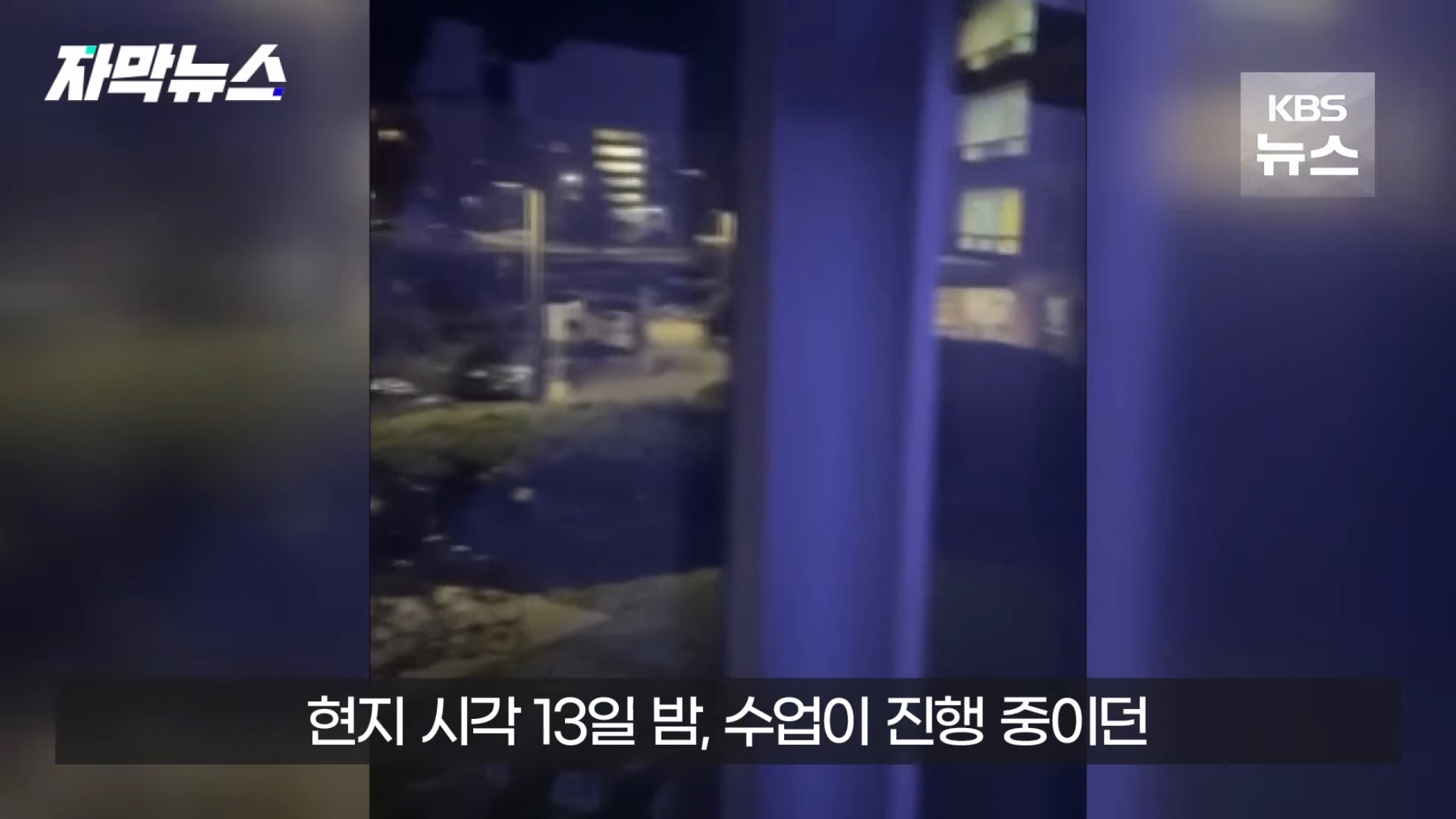 올해에만 67번째라는 미국 대량 총기 난사.jpg | 인스티즈