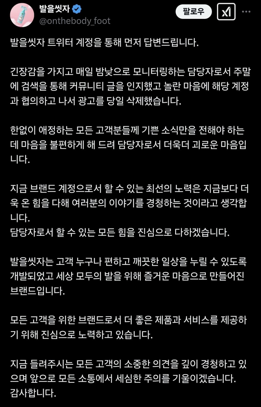 씻자 이미지