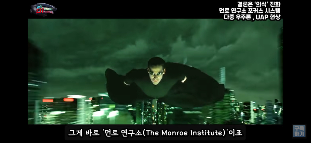 아니 내가 밤마다 유체이탈을 하는거야;; | 인스티즈