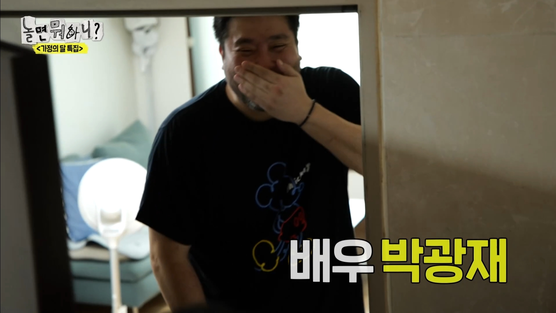 어제 익온을 뜨겁게 만든 놀면뭐하니 임원희와 임우일 | 인스티즈