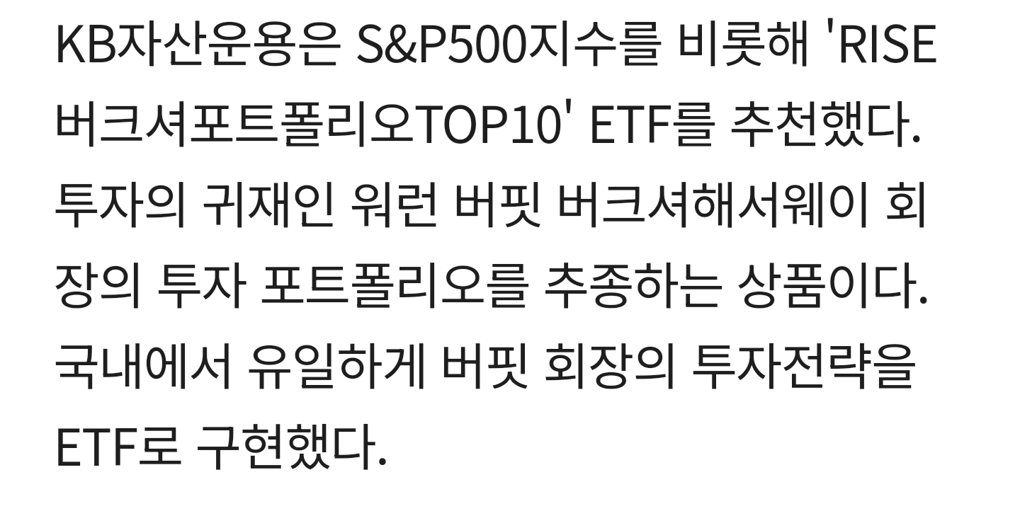 어린이날 증권사가 추천한 주식 종목들은 얼마나 올랐을까? | 인스티즈