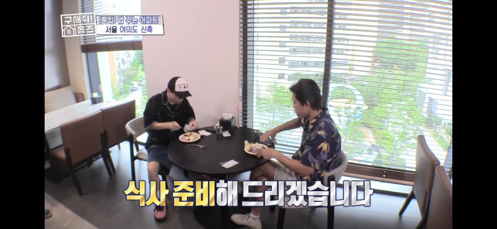 [구해줘홈즈] 식사 제공되는 고급 아파트 식사 퀄리티 (트리마제,헬리오시티 등등) | 인스티즈