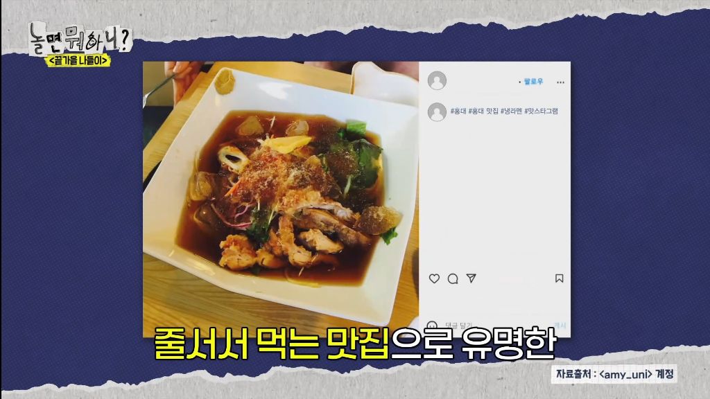 자기가 알던 홍대가 너무 달라져서 당황한 하하 | 인스티즈