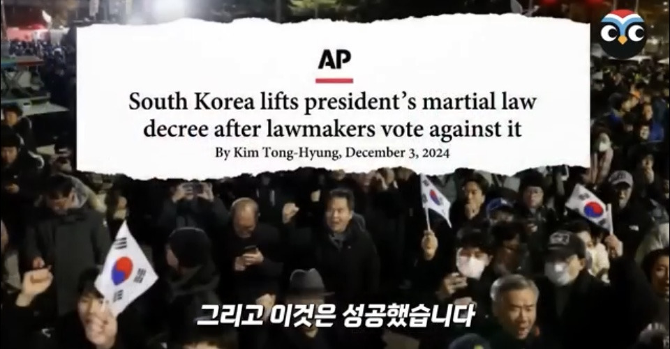 계엄 당시 상황 정리 겁나 잘한 미국 NBC 방송 .jpg | 인스티즈
