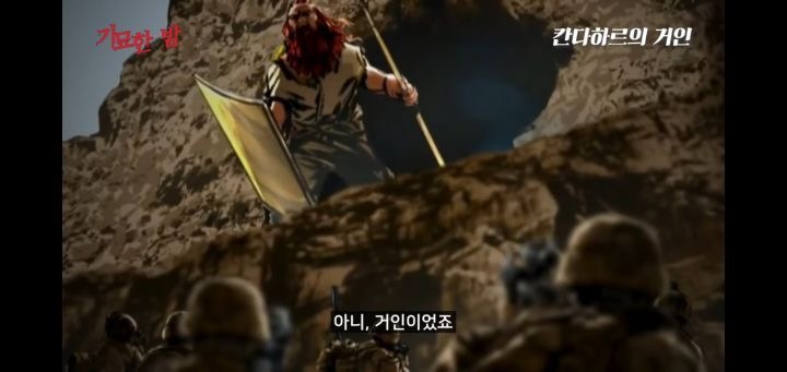 협박받고 해킹까지 당했던 실제 거인사살;; | 인스티즈