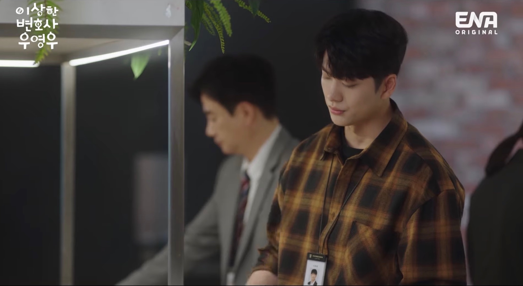 [우영우] 귀여운 영우보고 표정관리하는 준호 | 인스티즈