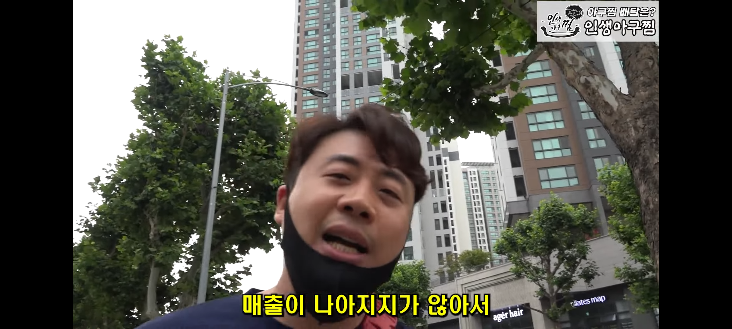 결혼한지 4개월 만에 이혼 후 가게에서 먹고 자며 애기랑 생활하는 모녀 | 인스티즈