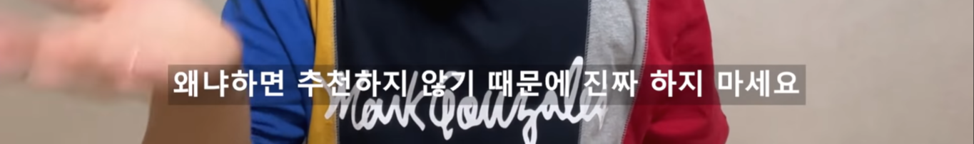 곤약 다이어트 하지 마세요 | 인스티즈