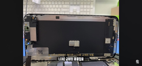 아이폰 중고로 살 때 주의할 점 | 인스티즈